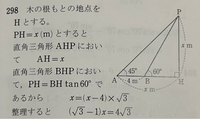 すみません ルート７の語呂合わせの覚え方を知っている方教えて下さい Yahoo 知恵袋