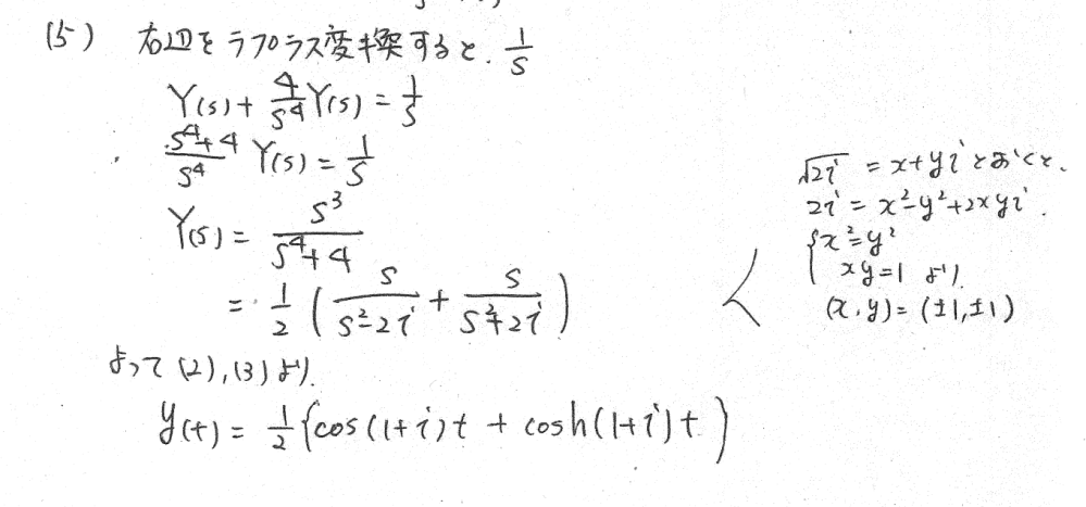 相似条件と三角形と比の定理って別物ですよね 相似の証明に 三 Yahoo 知恵袋