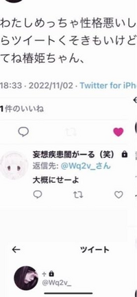 このなんちゃらがーるつをて言う名前ってなんて漢字読むんですか Yahoo 知恵袋
