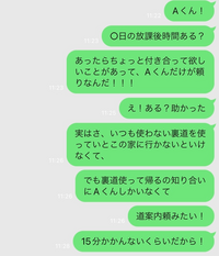 今度 行ったことほぼないいとこの家に寄ってから帰らなきゃいけ Yahoo 知恵袋