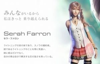 女性の方でffファンの人に質問どのキャラの体型に憧れますか 私はグラマ Yahoo 知恵袋