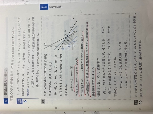 数学証明 長方形の対角線の長さは等しいことを証明しなさい Yahoo 知恵袋