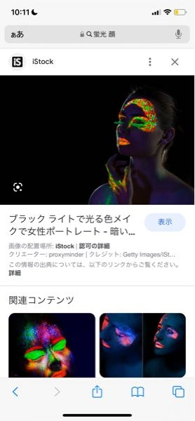 洋楽 回答受付中の質問 Yahoo 知恵袋