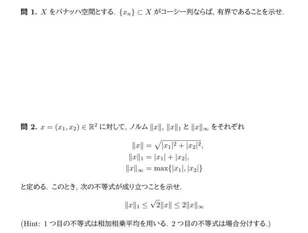 一辺の長さが３ｃｍ 一つの角度が６０度 これだけがわかっているひし形の書き方を Yahoo 知恵袋