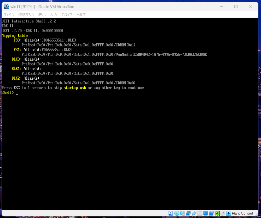 Virtualboxを起動した時にこのような画面になってしま Yahoo 知恵袋