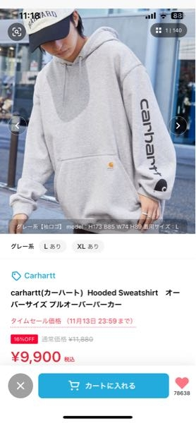 高三男子今まで服に興味がなく アディダスのロゴが真ん中についた服など選 Yahoo 知恵袋