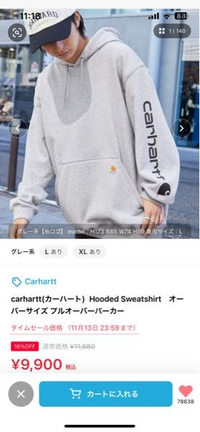 高三男子今まで服に興味がなく アディダスのロゴが真ん中についた服など選 Yahoo 知恵袋