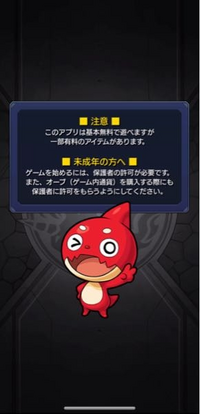 モンストについて質問です 久しぶりに復帰したのですが この 教えて しごとの先生 Yahoo しごとカタログ