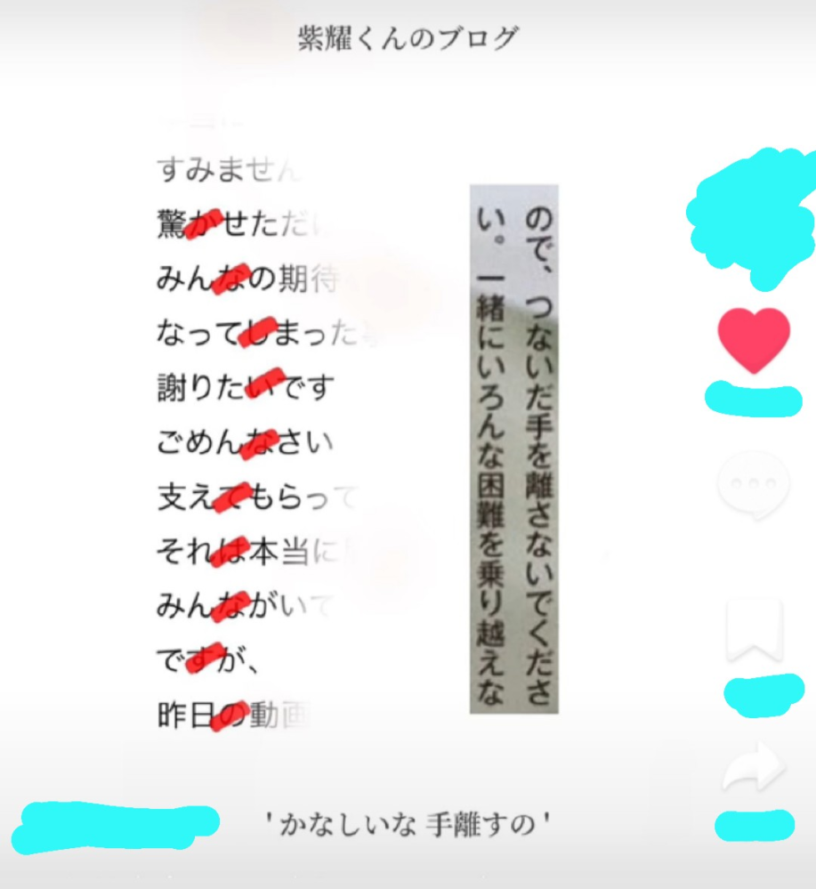 至急tiktokで流れてきたんですけど この縦文字偶然ですかね Yahoo 知恵袋