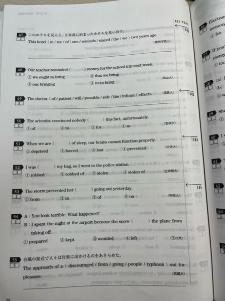 緊急500枚 社会科のレポートについて 社会科の宿題で歴史上の Yahoo 知恵袋