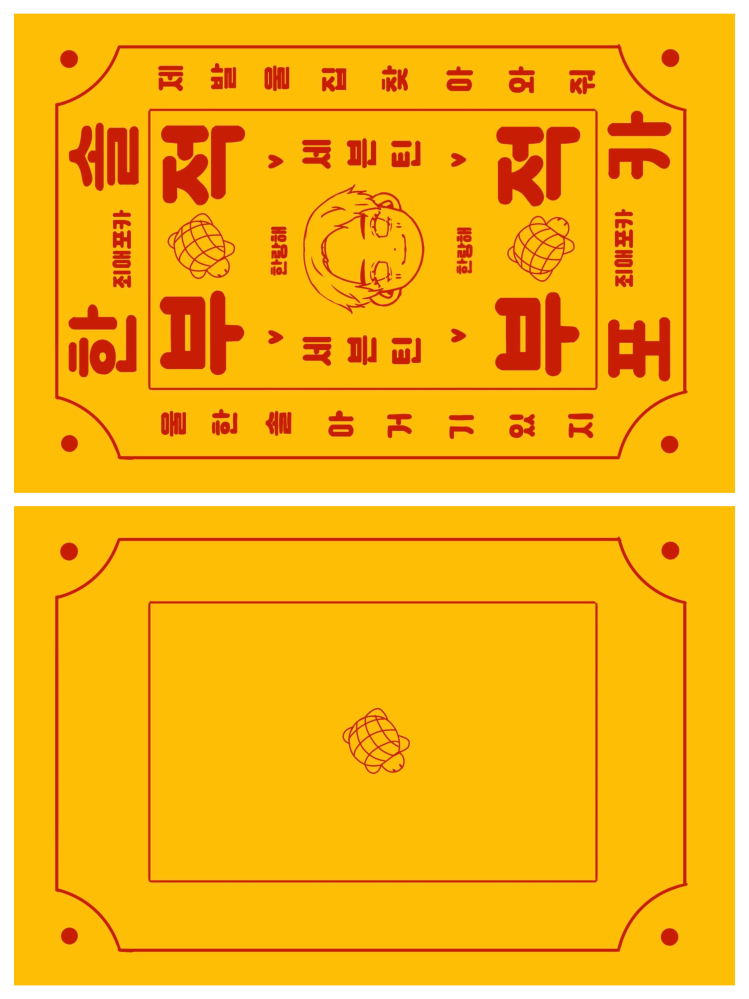 写真の韓国語が分かる方が居たら教え下さい Yahoo 知恵袋