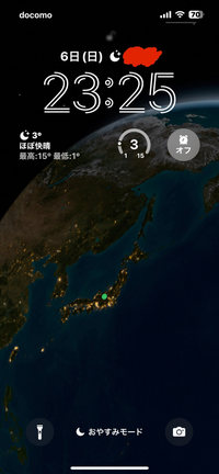 Ios16 壁紙を地球にしているのですが現在地が日本ではなくアメリカ Yahoo 知恵袋