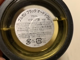 メルカリの楽一番公式についてご質問失礼します。機械類を出品し、説明