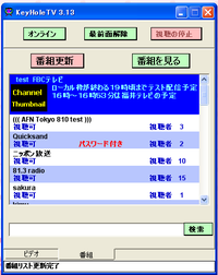 おすすめのラジオ番組を教えてください Fmで仙台で聞くことのできるものでお願 Yahoo 知恵袋