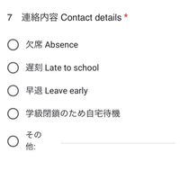 大至急です 中学1年生です 2日後に期末テストがあるのですが まじ Yahoo 知恵袋