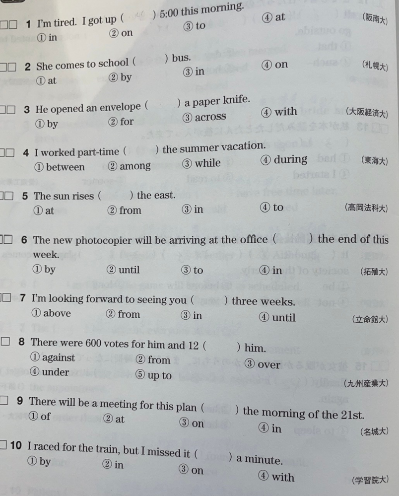 Ethm7 6bri 3om