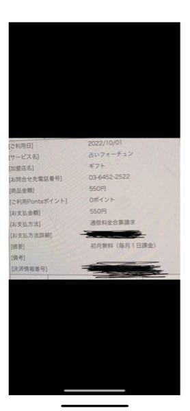 ＳＭＳで「お客様が不在の為お荷物を持ち帰りました。こちらにてご確認 