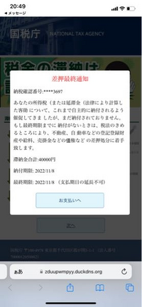 る@必要時以外メッセージ不要 ロバートウォルターズ - 【弊社従業員を騙る不審なメッセージ