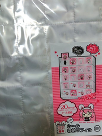 ポケモンxyで様子を見る画面でマーキングの左に表示される小さな正 Yahoo 知恵袋