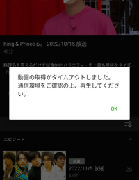 Huluで、ずっとこれが出てきて見れません。WiFiは繋がっ... - Yahoo!知恵袋