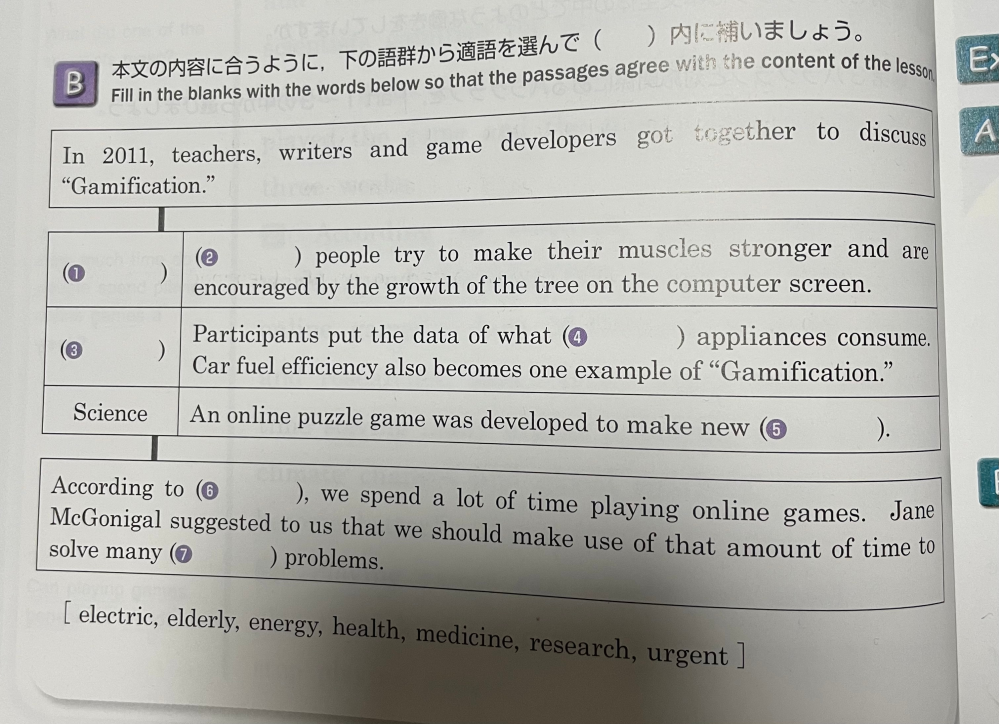 マリオのキャラクターの中で誰が一番好きですかという文は英語でなんと言うのでしょ Yahoo 知恵袋