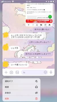 好きな人との会話です好きな人の好きな人を誘って花火大会行った Yahoo 知恵袋