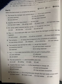 英語の問題です この写真の回答と空欄に答えを入れた時の和訳をお願いしま Yahoo 知恵袋