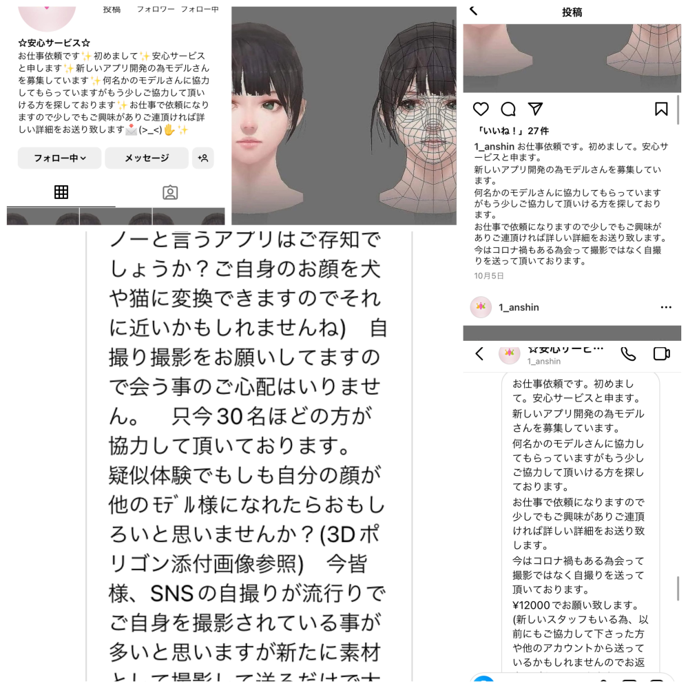 こんにちは 私事ですが詐欺に巻き込まれる可能性が高く非常に不 Yahoo 知恵袋