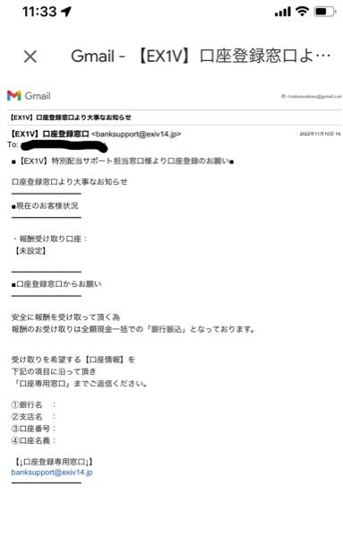メール 投票受付中の質問 Yahoo 知恵袋