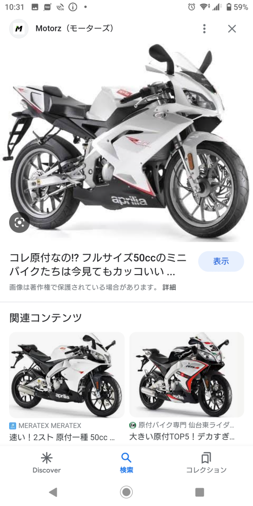 原付バイクを買うのですが写真のようなごっつい見た目の形の名称 Yahoo 知恵袋