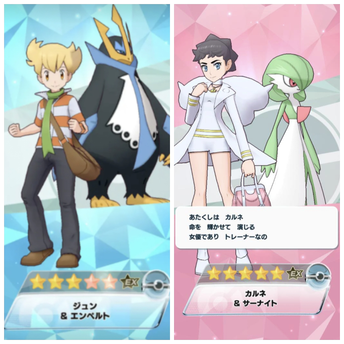 ポケモンのゲームについて質問します ジュンvsカルネではどち Yahoo 知恵袋