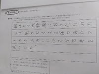 漢検準2級の類義語対義語がどうも覚えられません どうすればい Yahoo 知恵袋