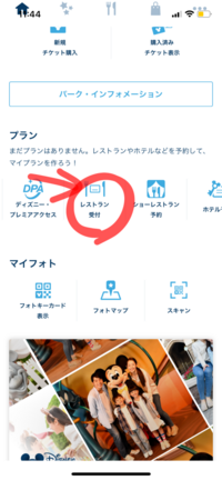 遊園地は奇数で行くと誰か1人になるから偶数で行きますか 3 Yahoo 知恵袋