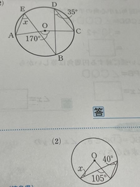 中学3年数学円周角の定理回答 解説よろしくお願いします Yahoo 知恵袋