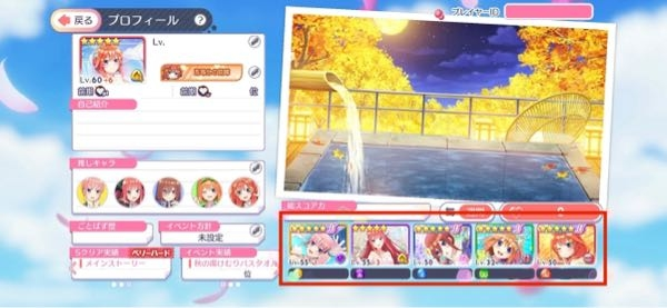 パワプロアプリの桃鉄投手で白霧の 代用教えほしいです 自分 Yahoo 知恵袋