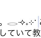 至急です これに似たような絵文字の組み合わせを探していて教え Yahoo 知恵袋