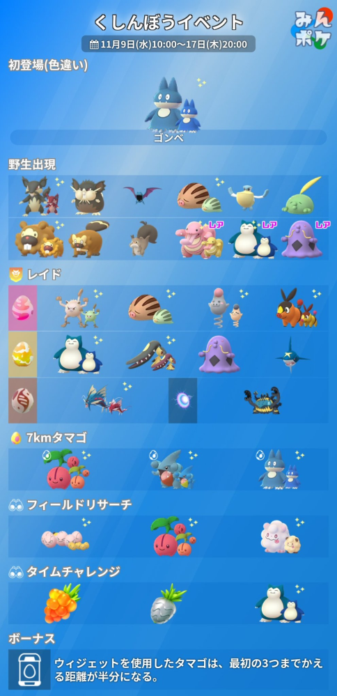 ポケモンxy Orasについての質問です 兄弟とバトルハウスでマルチバ Yahoo 知恵袋