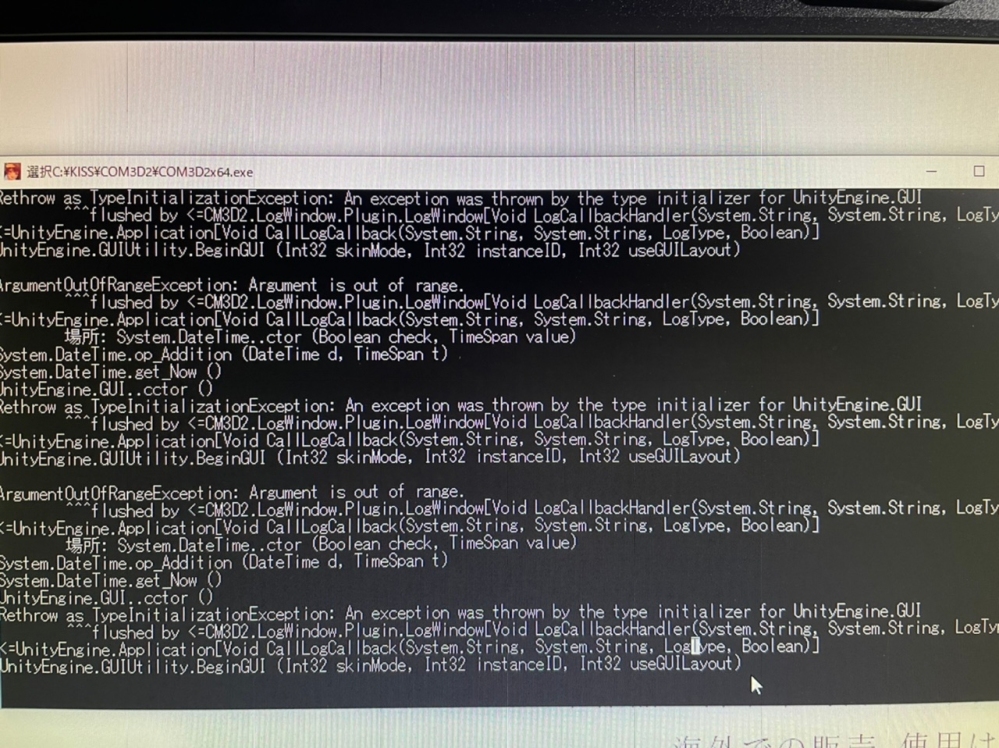 ミラティブ配信でエモカラをしたのですが 曲数が少なくて どう Yahoo 知恵袋