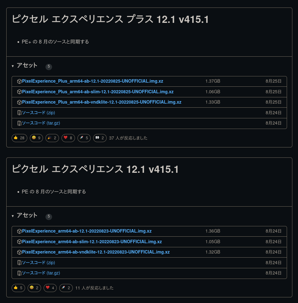 メルカリで対応がとても丁寧だった購入者さんに最後取引完了のときお礼