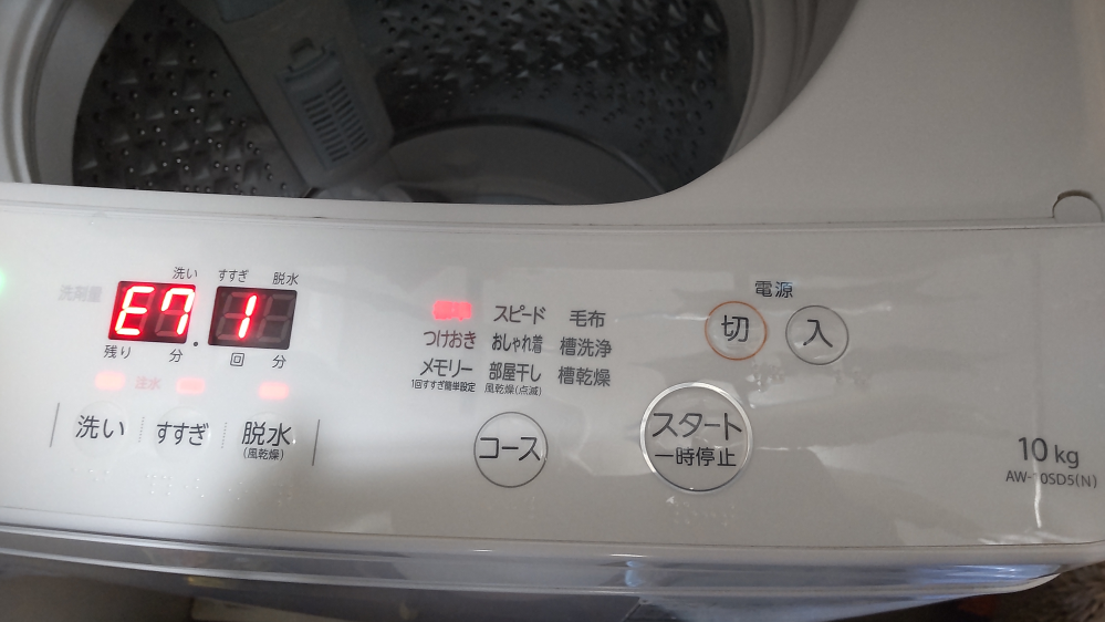 東芝洗濯機AW10SD5Wの強制リセットの方法を教えて下さい。明日、買
