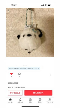 高速配送 パンダ-商品ID記載希望（無言取引）様専用 K-POP/アジア