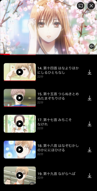Netflixで ちはやふる の16話がないのですが 原因 Yahoo 知恵袋