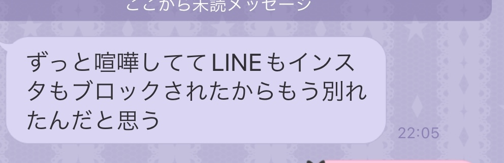 私の友達がずっと付き合ってた彼氏さんと別れてしまって凄く落ち込んでるん Yahoo 知恵袋