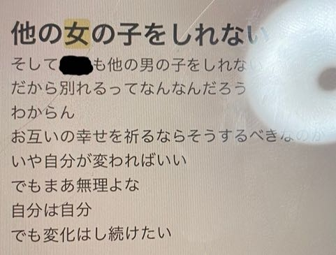 恋愛相談 投票受付中の質問 Yahoo 知恵袋