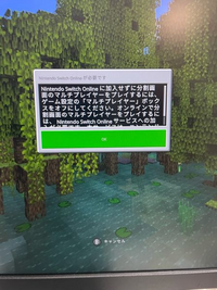Minecraftの公式のディズニーワールドのマップを遊びた Yahoo 知恵袋