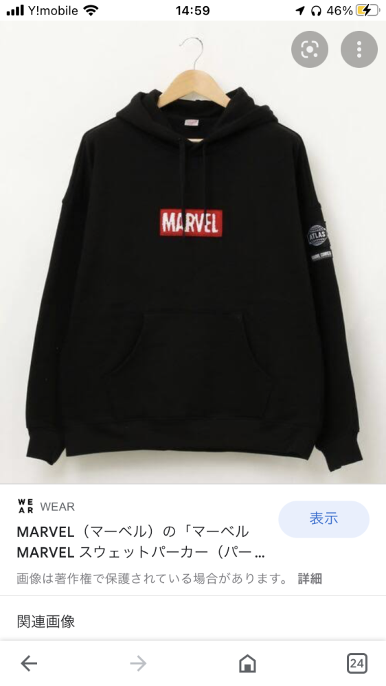 marvel 服 ダサい 安い