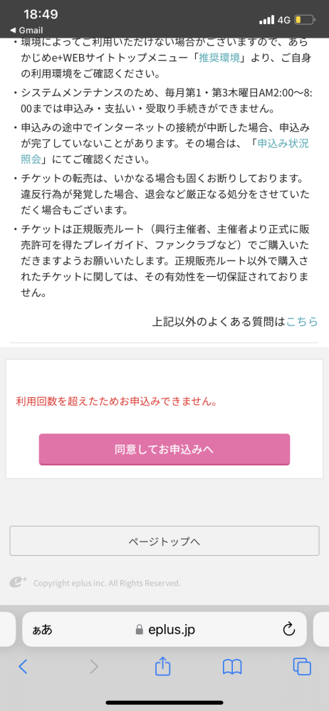 たぶんeテレでやってた番組なんですけど その番組内で流れてた曲 あいう Yahoo 知恵袋
