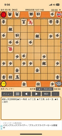 将棋初心者です ぴよ将棋で詰将棋をヒント見ながらやってたのですがよく分 Yahoo 知恵袋