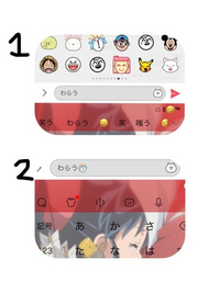 LINEの予測変換 絵文字についてです。
少し説明が難しいのですが…

今までは 笑っている絵文字を送りたい時
わらう と打って笑っている絵文字を出して選択した後、わらう の文字は消えていました。 今回いきなり消えなくなってしまい誤送信してしまいがちです…治す方法はありますか？
（【わらう（笑っている絵文字）】という感じです。）
キーボードはSimejiを使っています。

毎回消すのが面倒です…