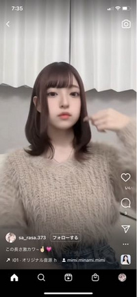 このみなみちゃんの髪型の名前を教えてください Yahoo 知恵袋